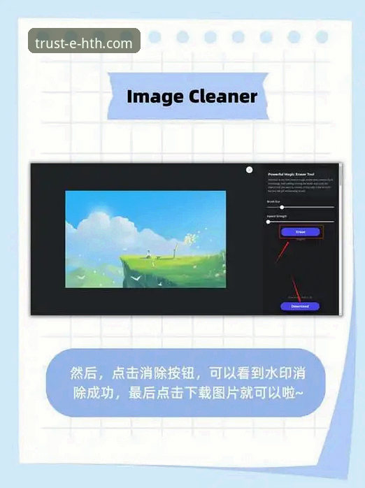华体会(HTH)手机版 vs 电脑端：体育投注平台全平台体验深度对比