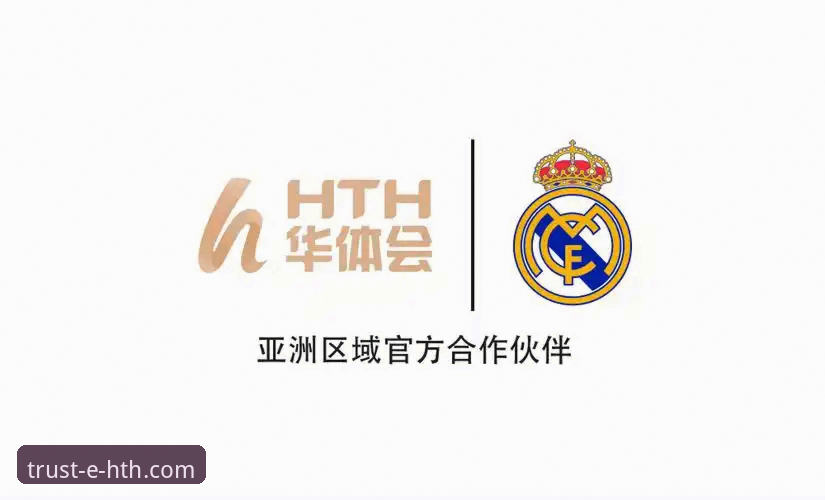 华体会(HTH)App下载 华体会(HTH)App下载与使用完整指南:从安装到投注的每一步